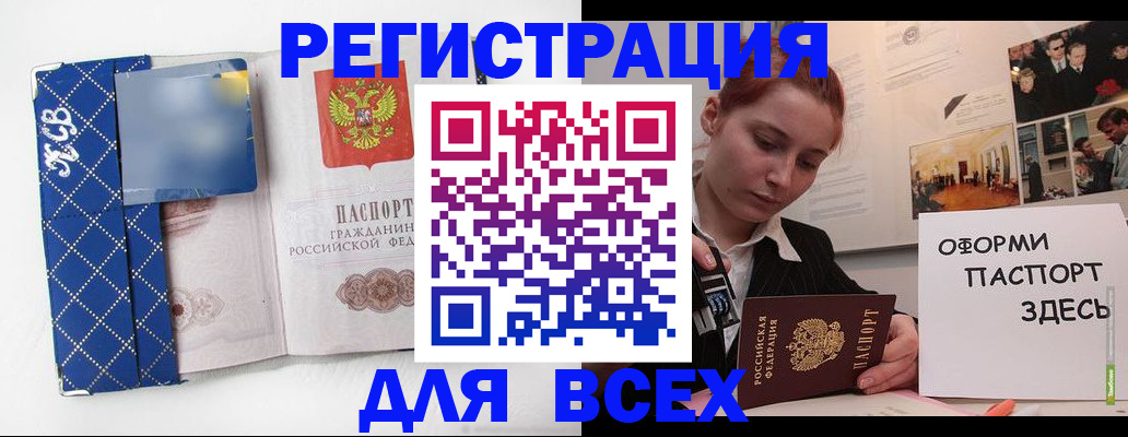 найти адрес прописки в Южноуральске